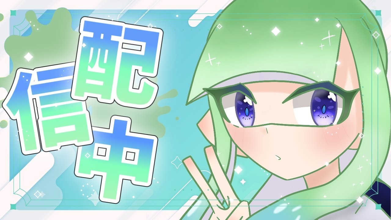 【XP3721】出てみたかったスピナー使いとエリア杯！　りうくん　ろぶっすたー　リビア　【スプラトゥーン３】【リッター４k】【Xマッチ】