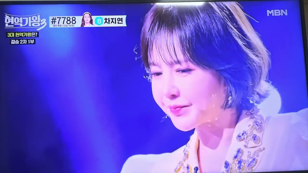 #현혁가왕3 #목포행 완행열차ㅡ금잔디#k- pop#트롯트