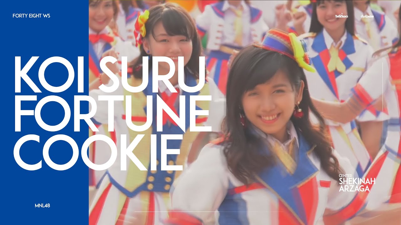 【MV】「Koi Suru Fortune Cookie」AKB48 | BNK48 | JKT48 | MNL48