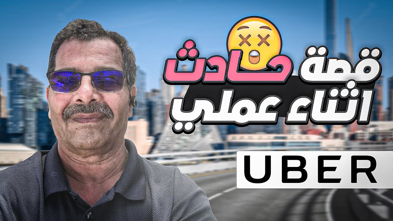الفيديو المحذوف وصلت امراه مسنه وافتها المنية في سياراتي