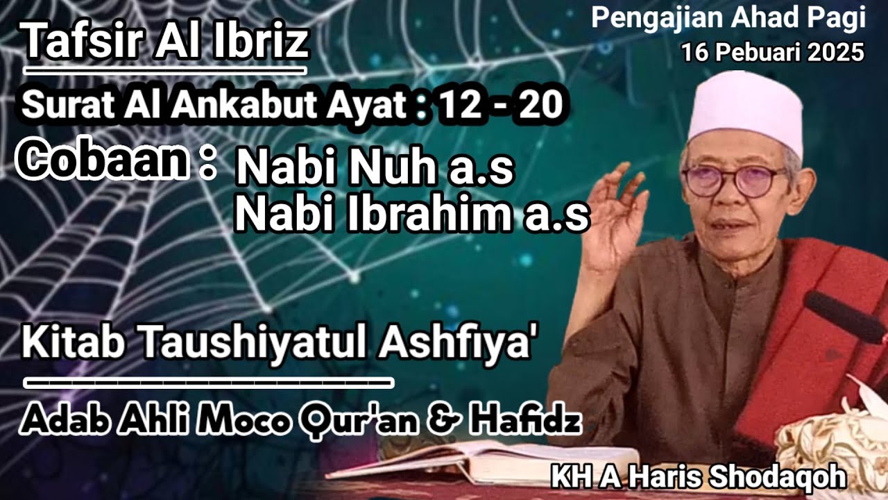 Tafsir Al Ibriz Al Qur'an Surat Al Ankabut Ayat 12 - 20 | KH A HARIS SHODAQOH | ali bin ali channel