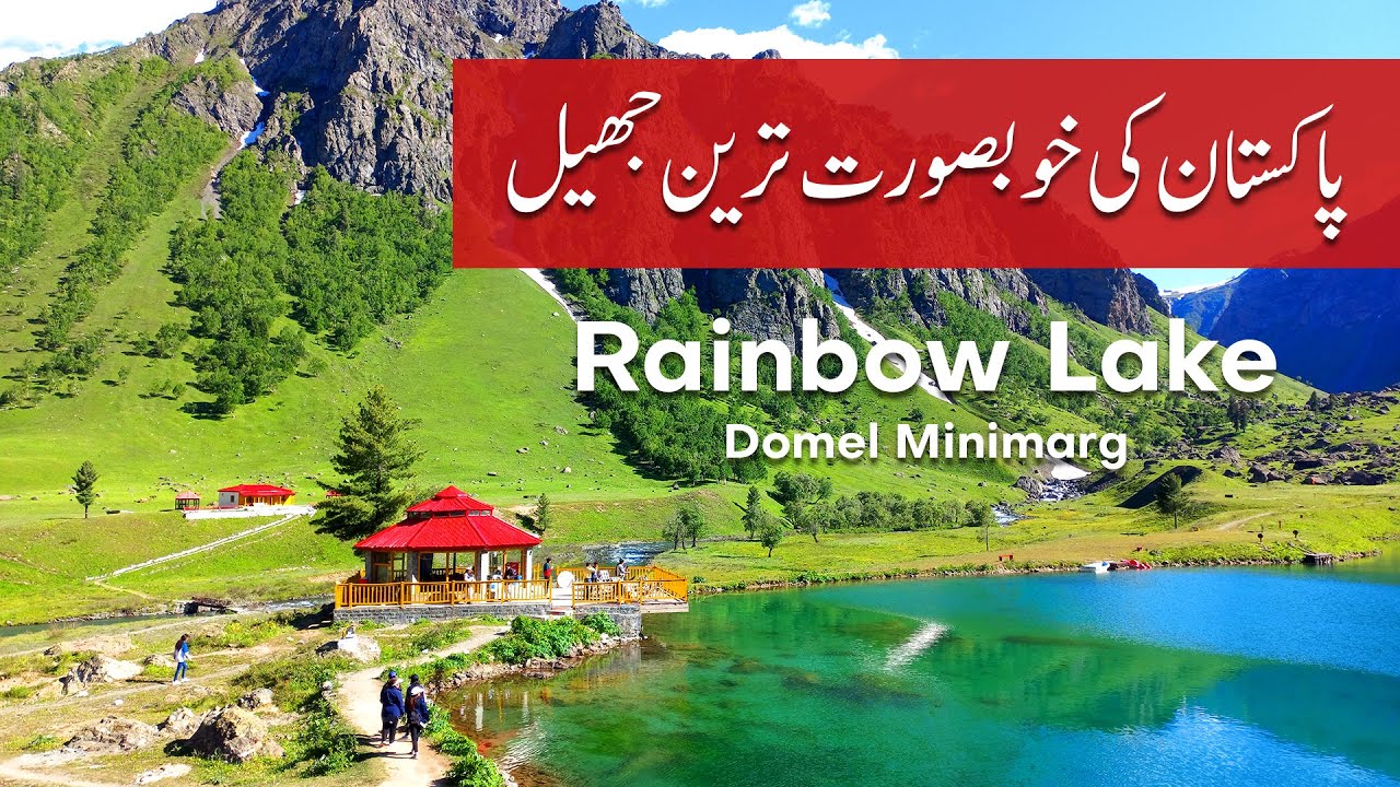 Rainbow Lake Domel | Domel Minimarg | Astore Valley