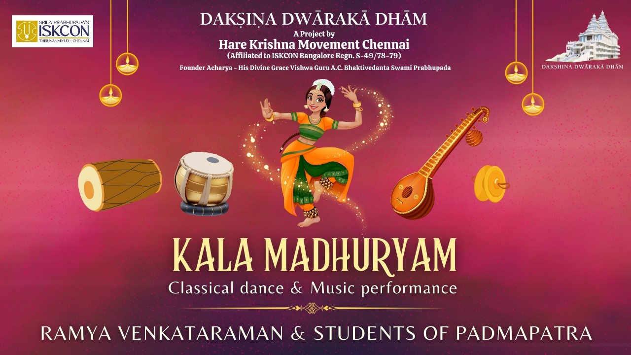 Ramya Venkataraman & students of PadmaPatra | Kala Madhuryam | Classical Dance