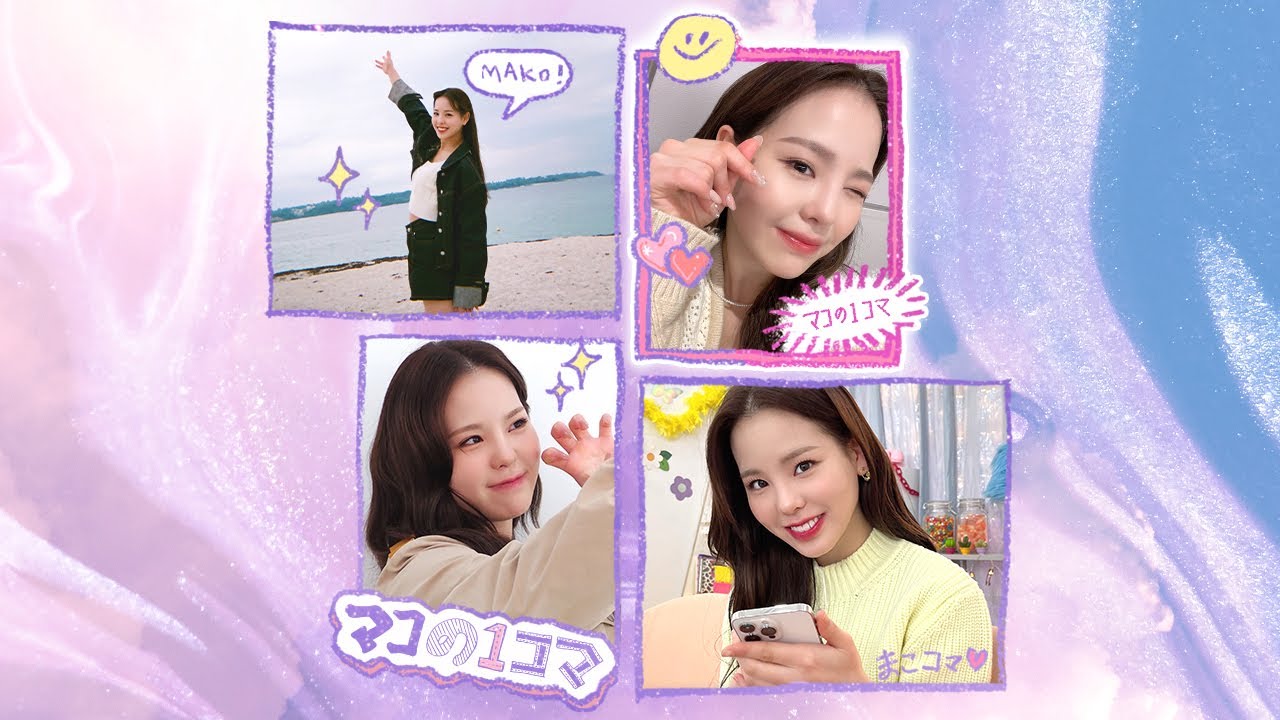 マコの1コマ 🧡 Ep.10