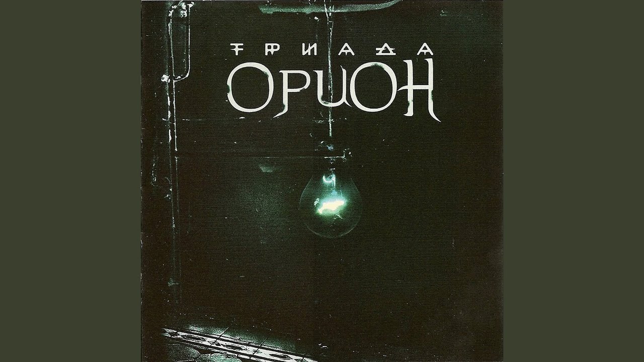 Дежавю