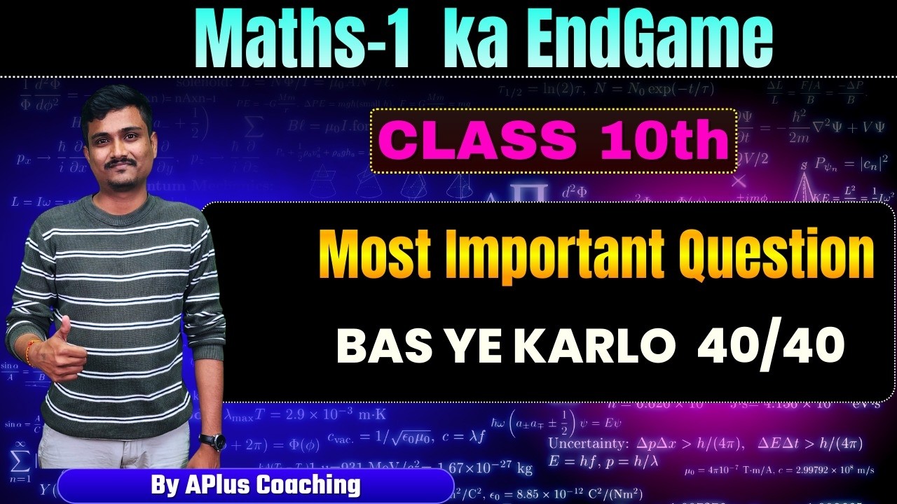 Class 10th Mathematics-1 Endgame Final Revision l One Shots l SHUBHARAMBH BATCH