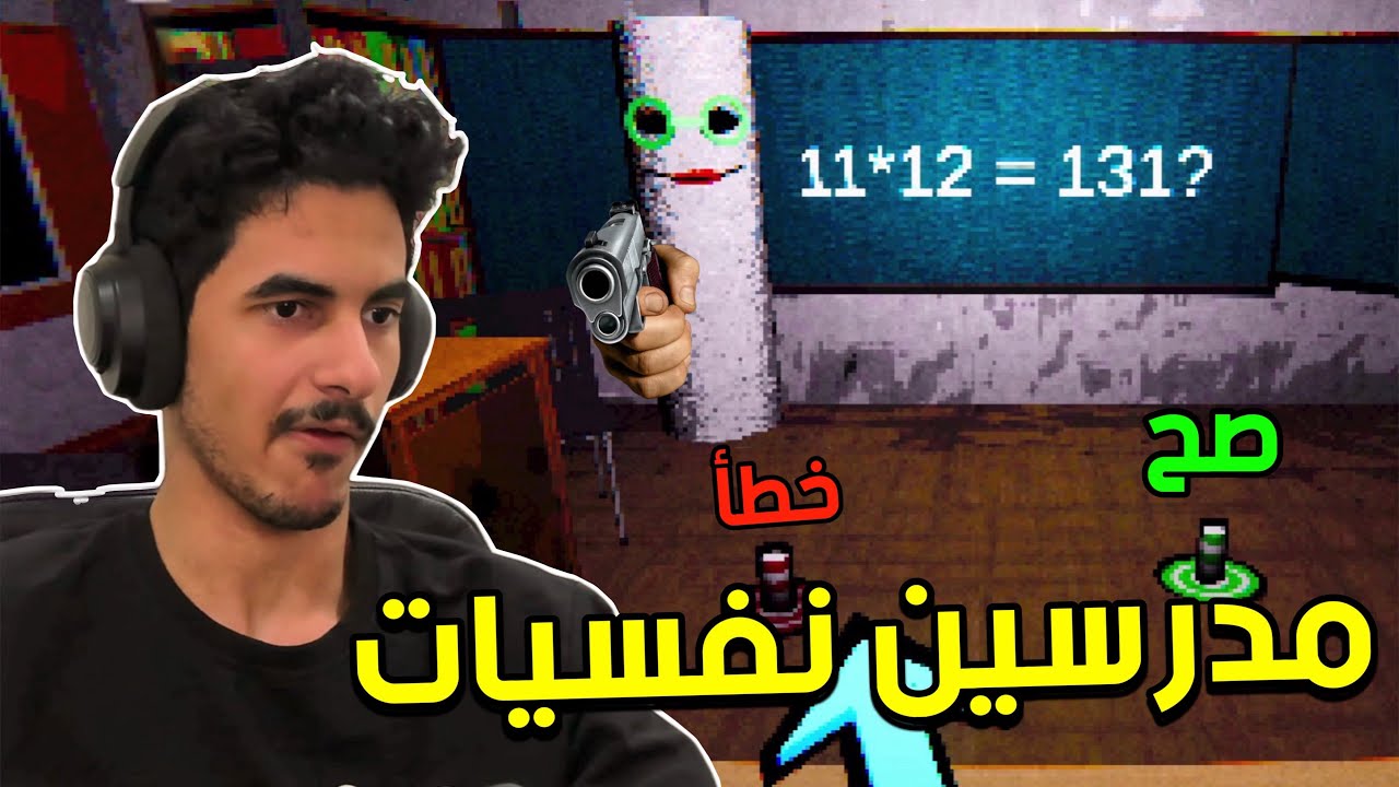 مدرسة أبو خاتم | Ring Academy
