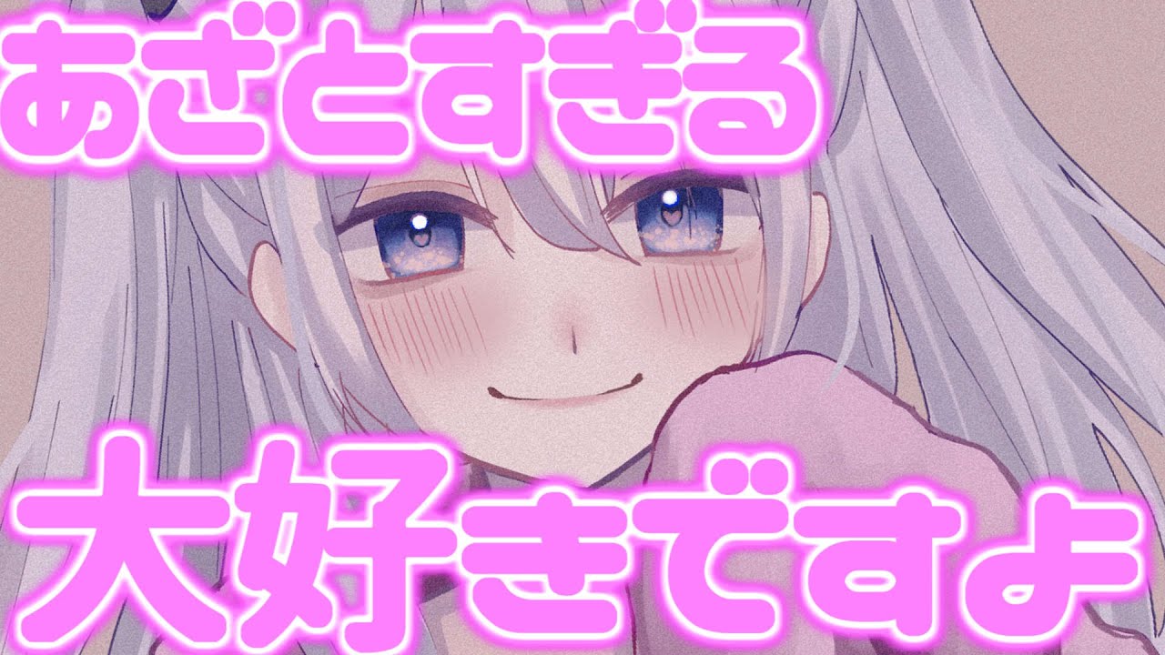 【ゆっくり茶番劇】　あざとすぎる『後輩ちゃん』が実は僕の事が大好きらしい