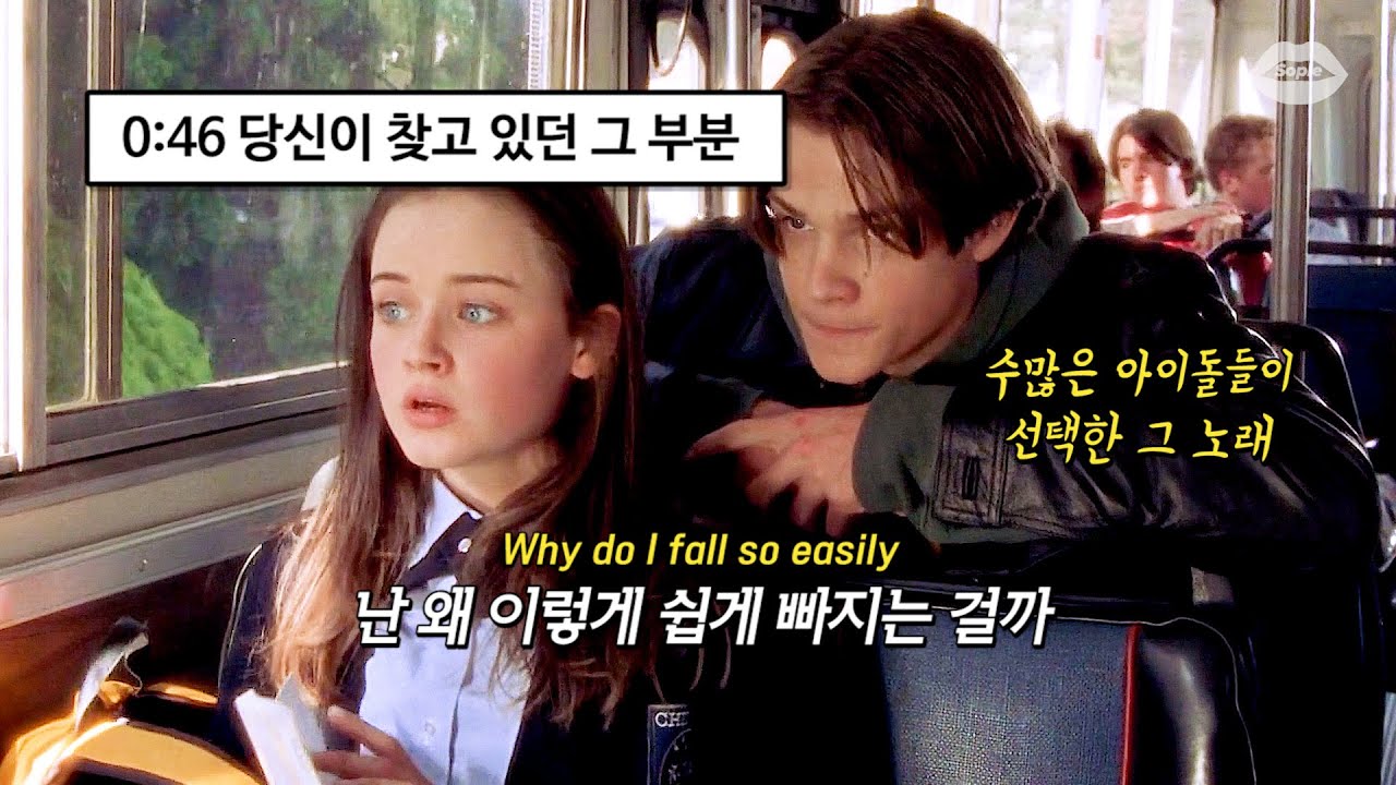 요즘 인스타에서 핫한 댄스 챌린지 노래💖 : 𝗔𝘆𝘂𝗺𝘂 𝗜𝗺𝗮𝘇𝘂 - 𝗢𝗯𝘀𝗲𝘀𝘀𝗲𝗱 [가사/해석/번역/lyrics]