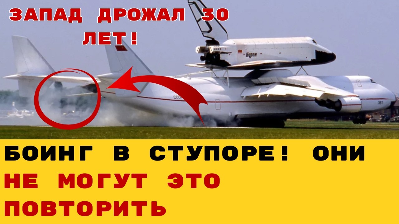 ПОСЛЕДНИЙ ГИГАНТ ИМПЕРИИ: 10 рекордов, которые 