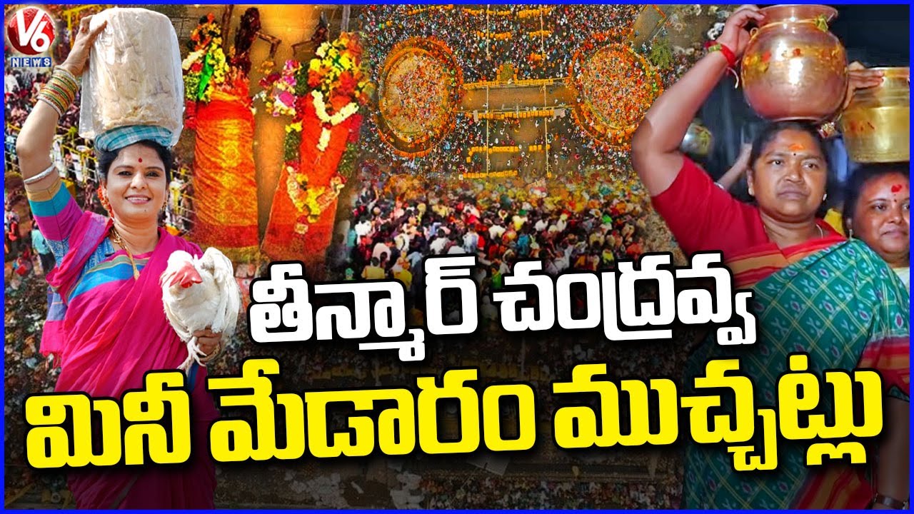 Teenmaar Chandravva Explores Mini Medaram Jatara 2025  | Sammakka Saralamma Jatara  | V6 News
