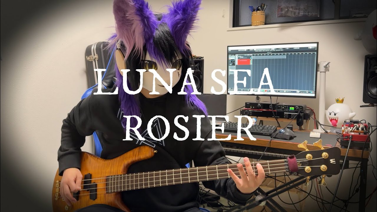【弾いてみた】LUNA SEA / ROSIER