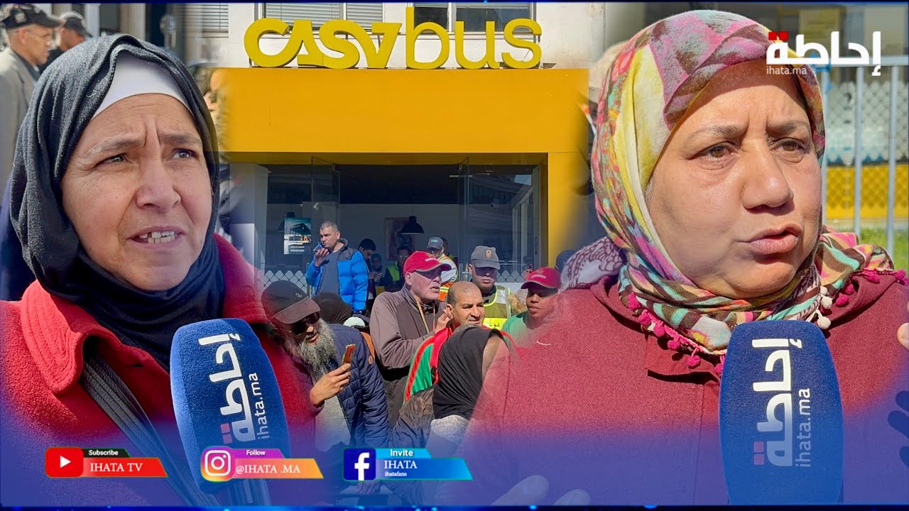 أمهات ذوي الاحتياجات الخاصة ينتفضن ضد إهانة مستخدمي حافلات 
