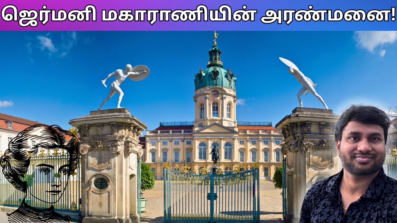 தங்க அறை மற்றும் பல்லாங்குழி என வியக்கவைத்த அரண்மனை । What’s inside Germany most Elegent palace 
