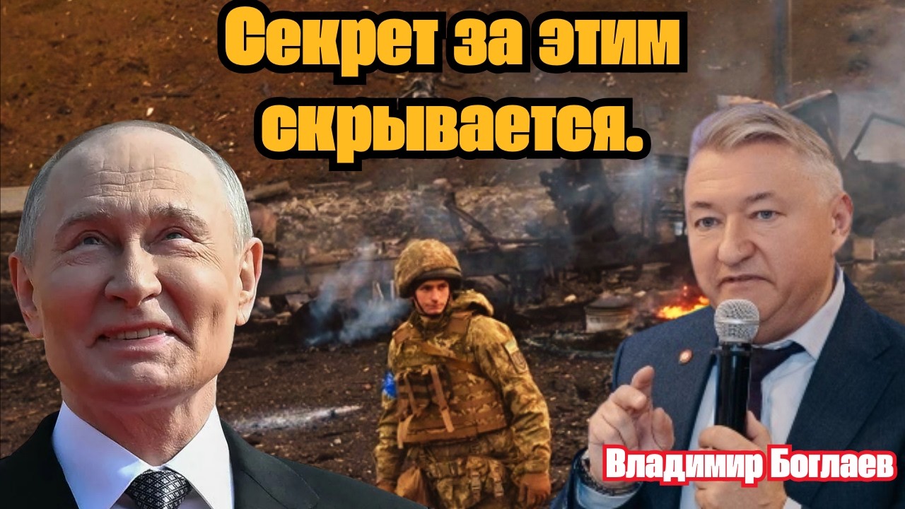 Владимир Боглаев |Рискнет ли искусственный интеллект посетить презентацию? Секрет за этим скрывается