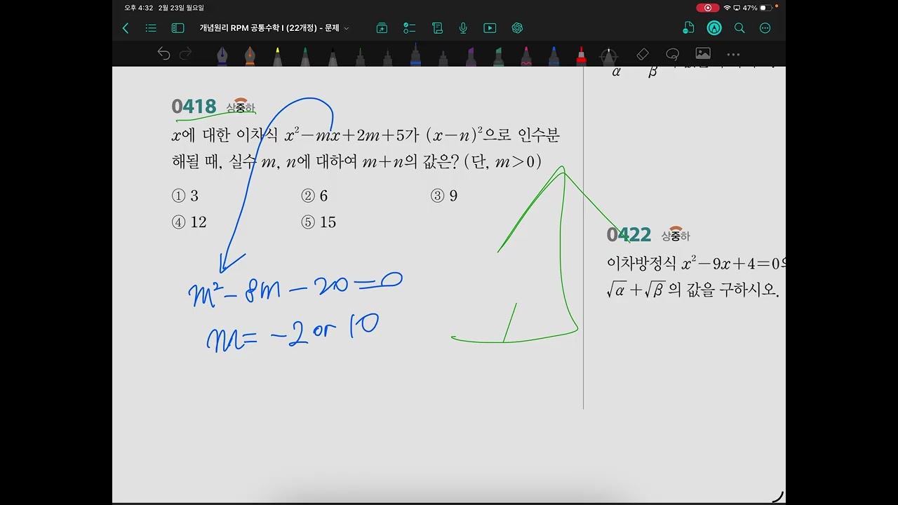 2026년 2월 25일