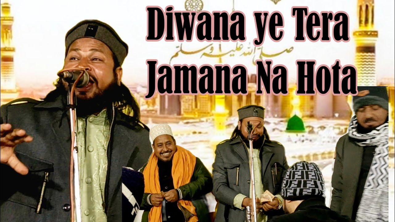 Dilbar Shahi Agar Tu Nahi Ka Diwana Na Hota Diwana Ye Tera Jama Na Na Hota 