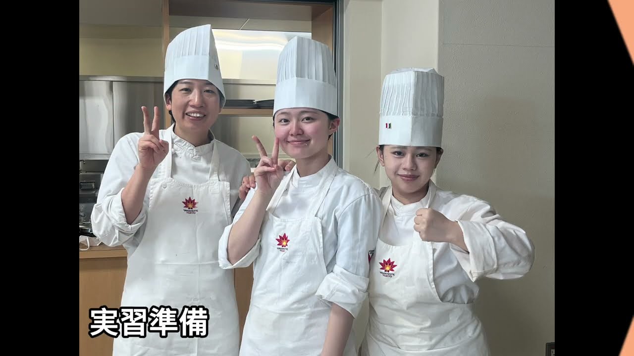 中富良野町 × 村川学園 アスパラレシピ考案プロジェクト【学校法人 村川学園】