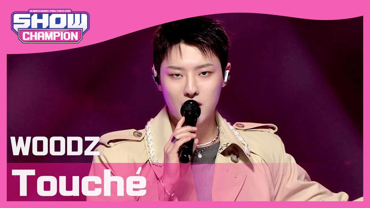 [Show Champion] [COMEBACK] 조승연 - Touch&eacute; (WOODZ - Touch&eacute;) l EP.388