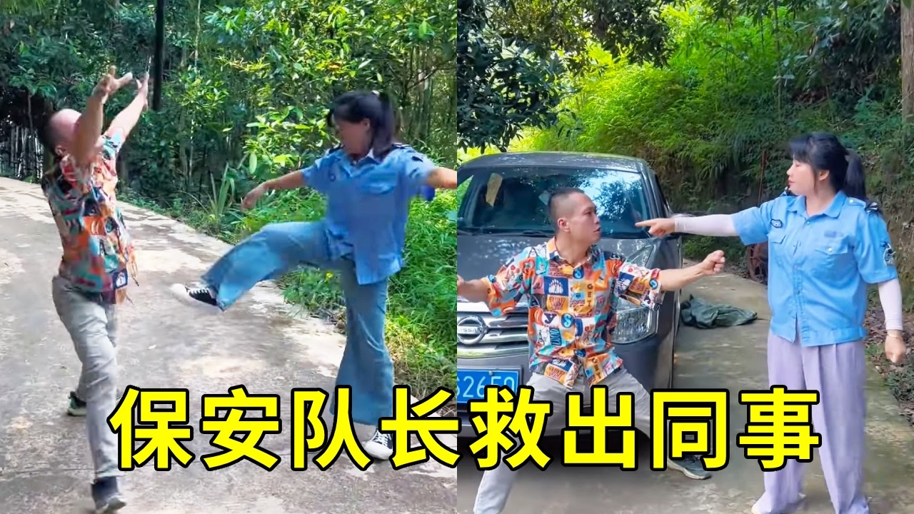 嚣张恶棍光天化日偷袭保安，幸好同事及时赶到一拳把同伙打倒，飞身一脚吧恶徒踹翻十几米！