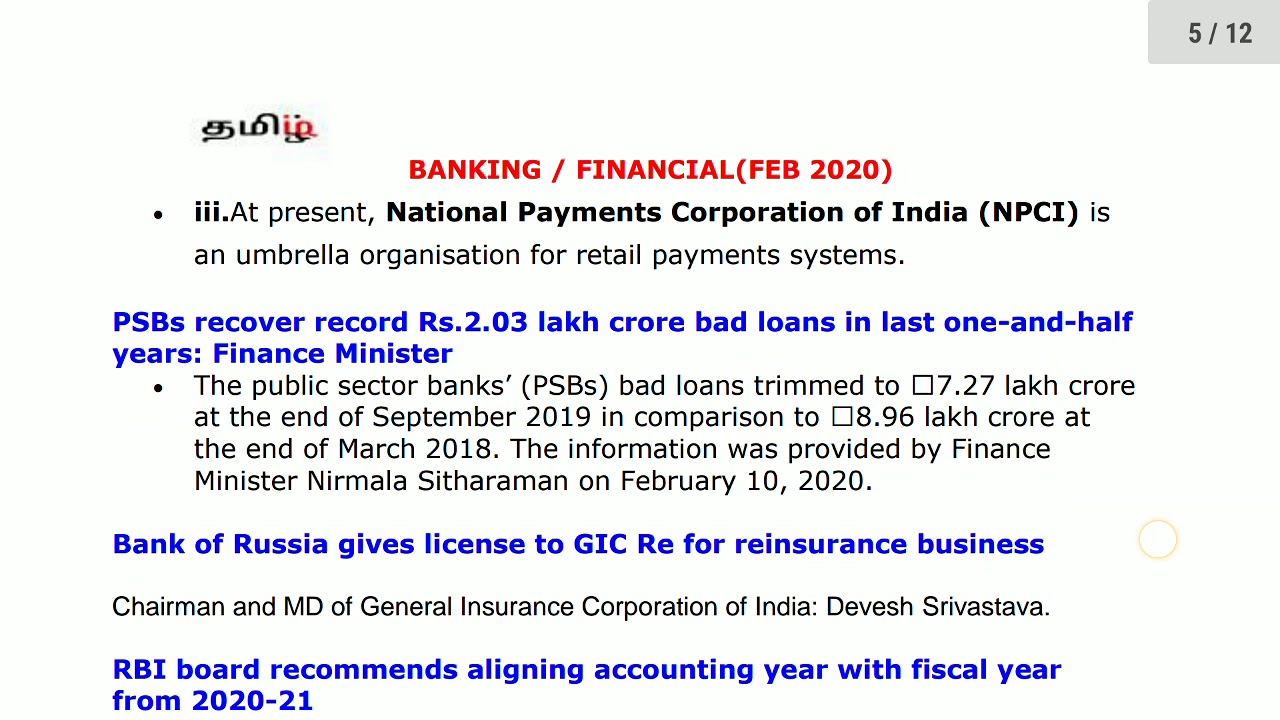 February 2020 Banking CA- Tamiliq