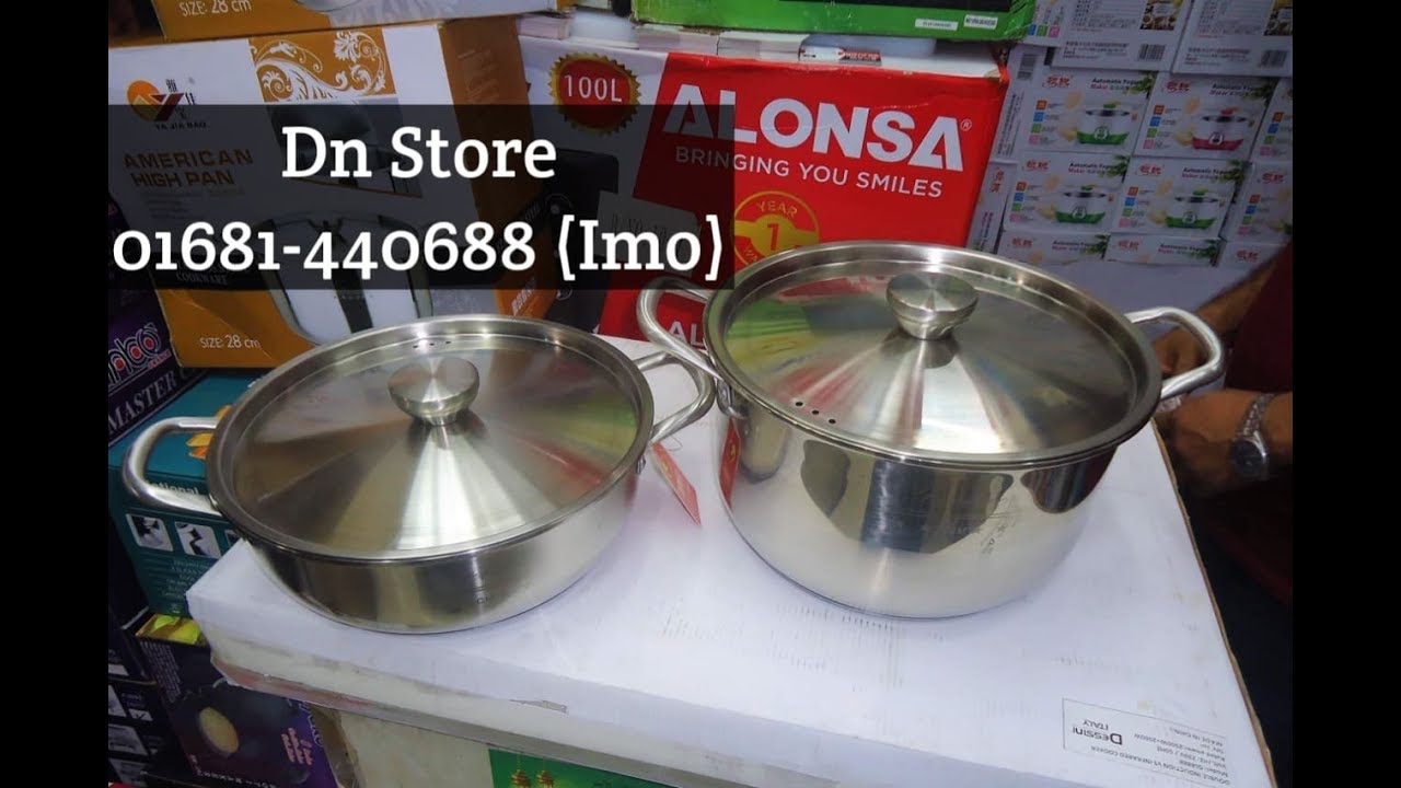 দেখুন, Stainless Steel এর মধ্যে American Hot Pot কালেকশন ও দাম।। Hot Pot।। Dn Store.