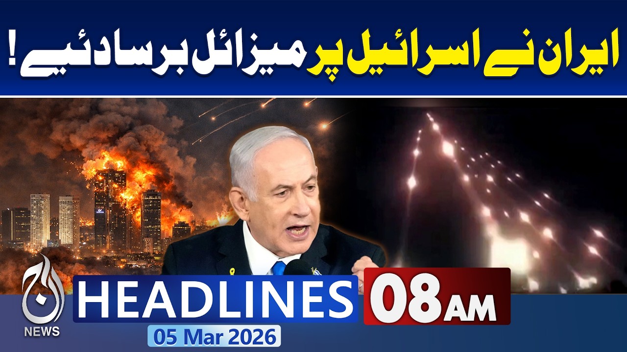 Iran Missile Strikes | Israel-US Iran War Live Update | Iran News Live | 8AM News Headlines