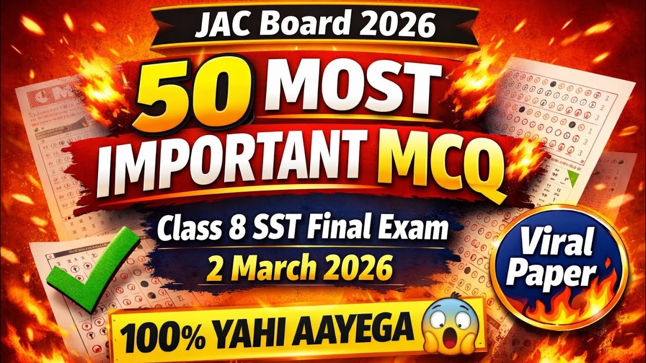Class 8 SST 2026 Final Exam 💥 | 50 Most Important MCQ | JAC Board 2 March | 100% Yahi Aayega #viral 