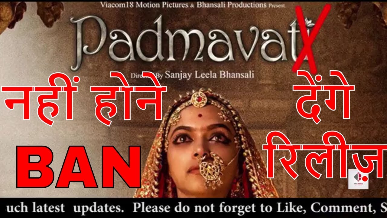 Padmavat - Padmavati Ban in Gujrat - Latest Update