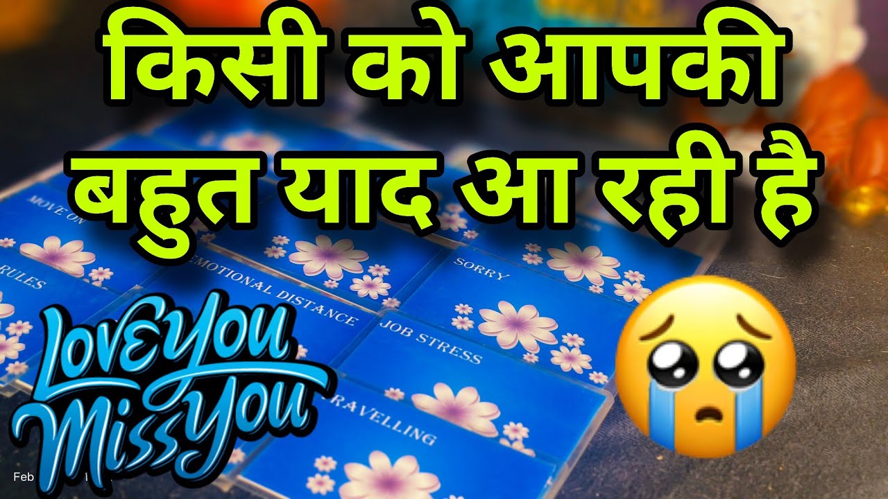 ❤️🧡💛💚🩵 kisi ko aapki bahot yaad aa rahi hai💯 general reading 🌈 #currentfeelings #menutarot