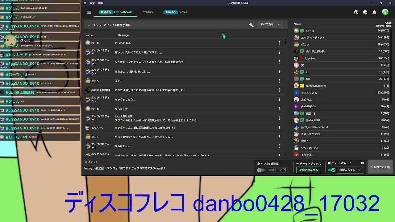 Among Us参加型！ エンジョイ勢です！ ディスコアモアス５～から！