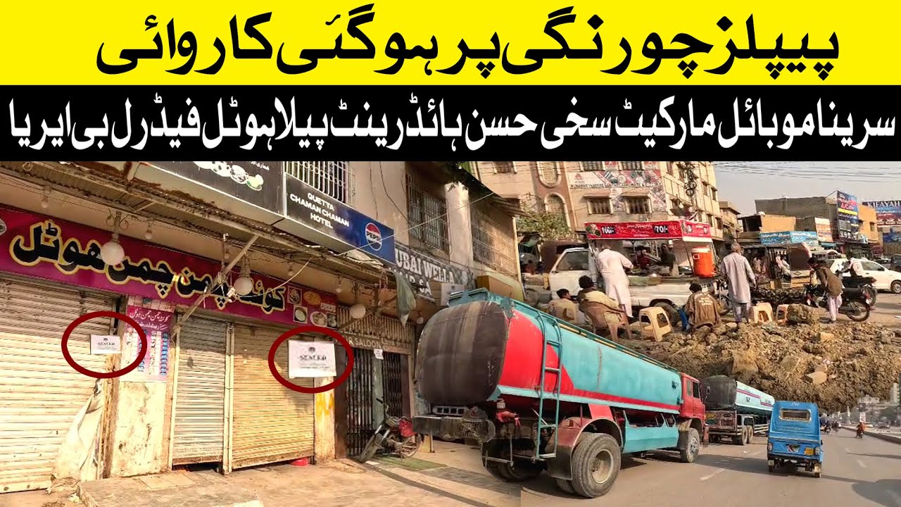 peoples chowrangi Action against encroachment | Street View | action in Karachi |