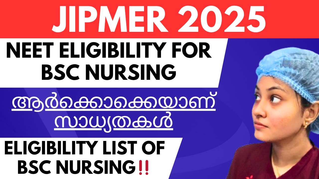 📢 JIPMER 2025 Eligibility List New Update | Full Details Explained | Alfina Anesthetic Lifestyle