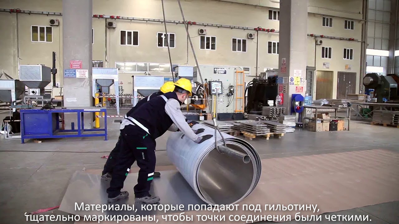 Презентация завода GEMAK