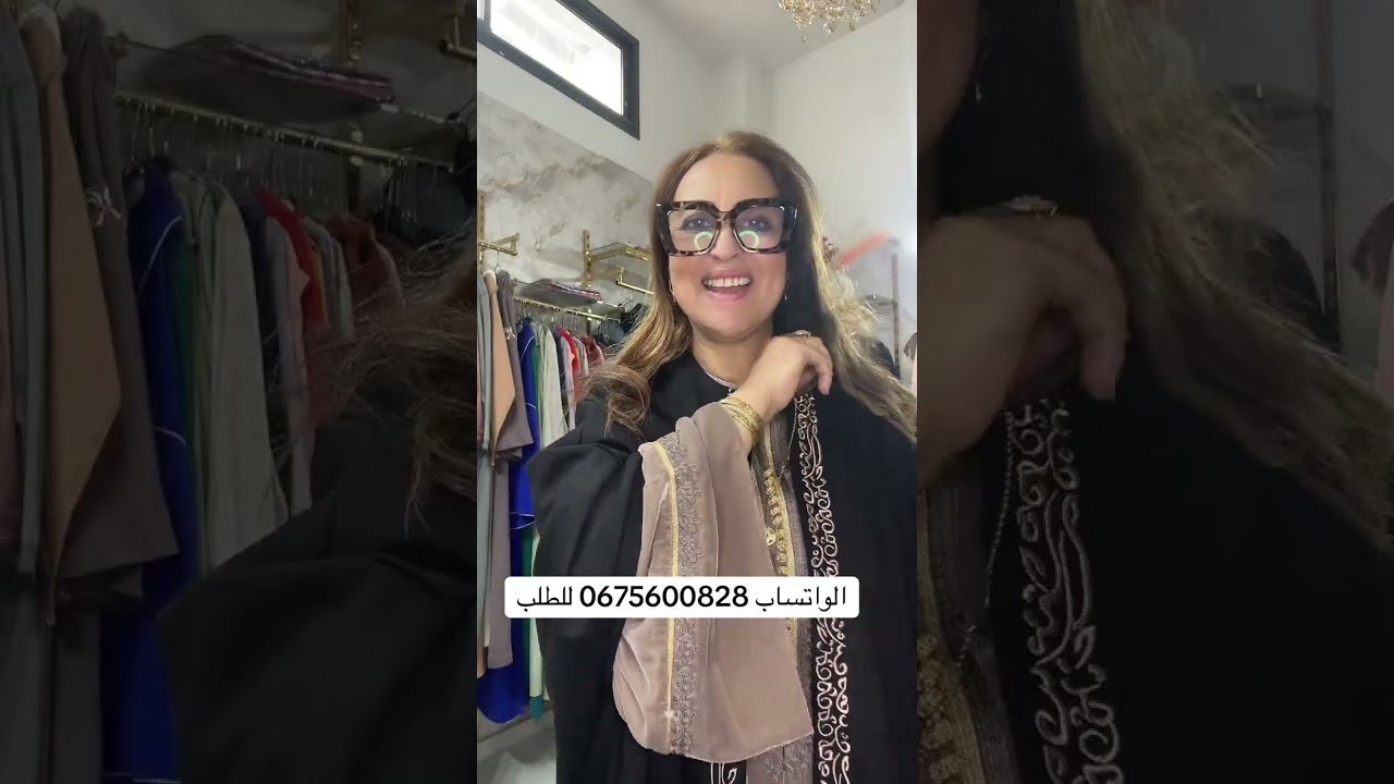 القفاطن ديال الموبرة بجودة عالية و الوان رائعة ☎️0675600828