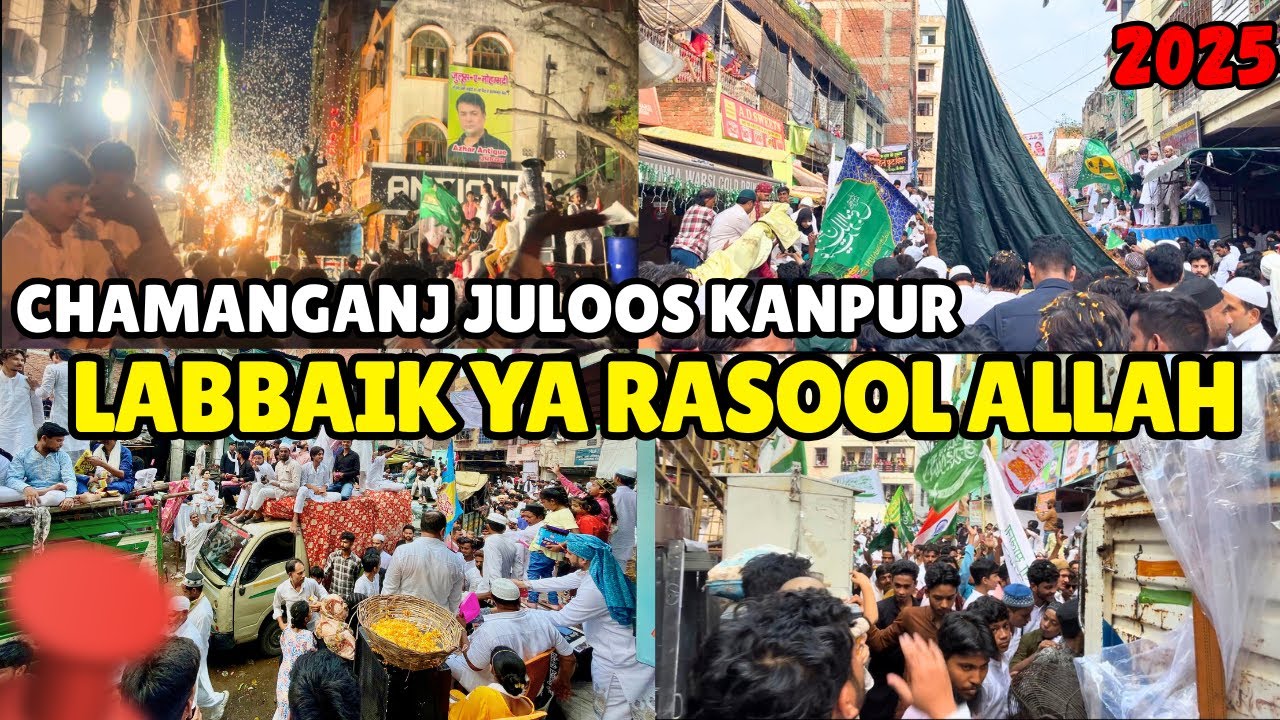 Labbaik Ya Rasool Allah | Eid miladunnabi juloos video 2025 | ￼Chamanganj ￼￼￼juloos kanpur | 12 Fat