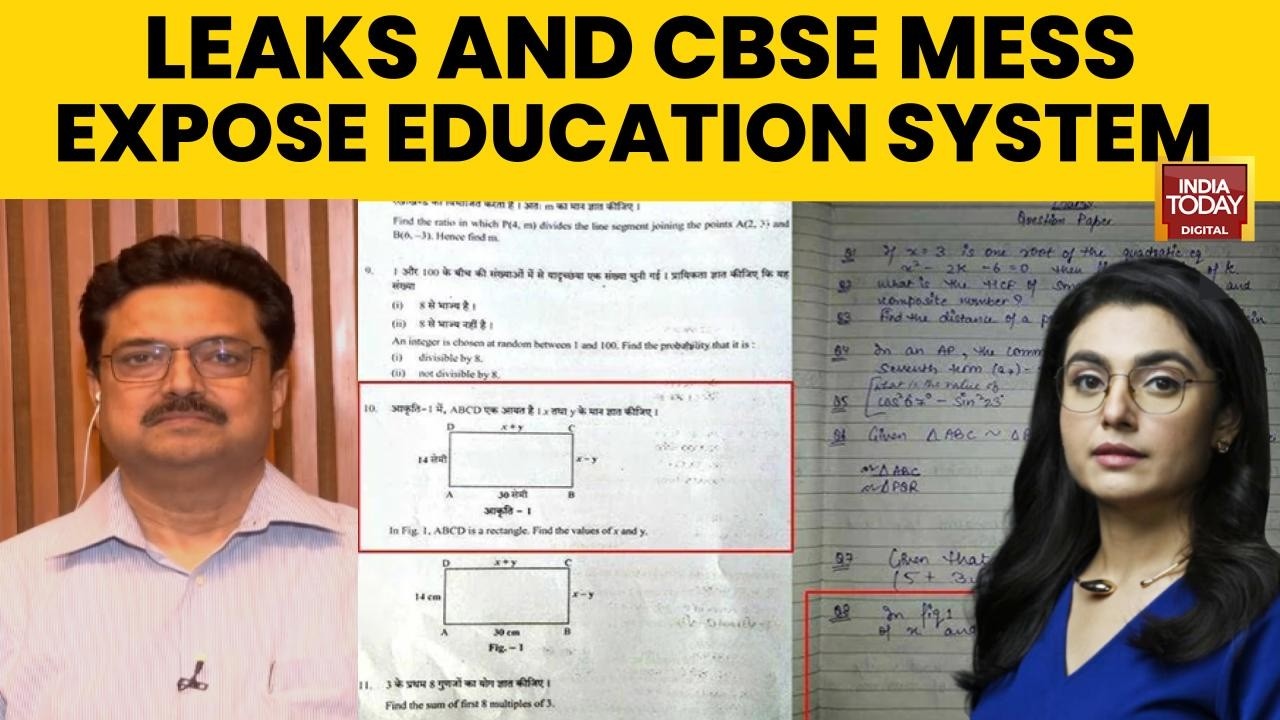 Бардак с оцениванием CBSE, утечки экзаменационных работ NEET и участие учителей вызвали панику ср...