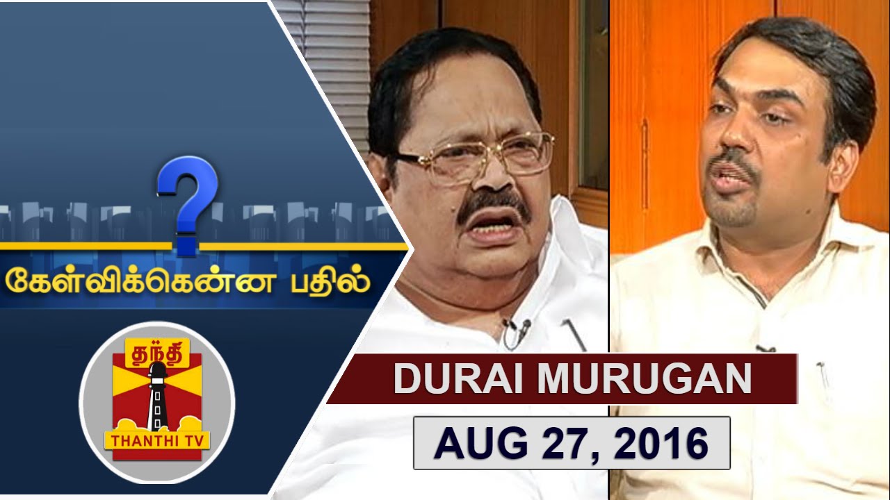 (27/8/2016) Kelvikkenna Bathil | Exclusive Interview with Durai Murugan,DMK Vice President