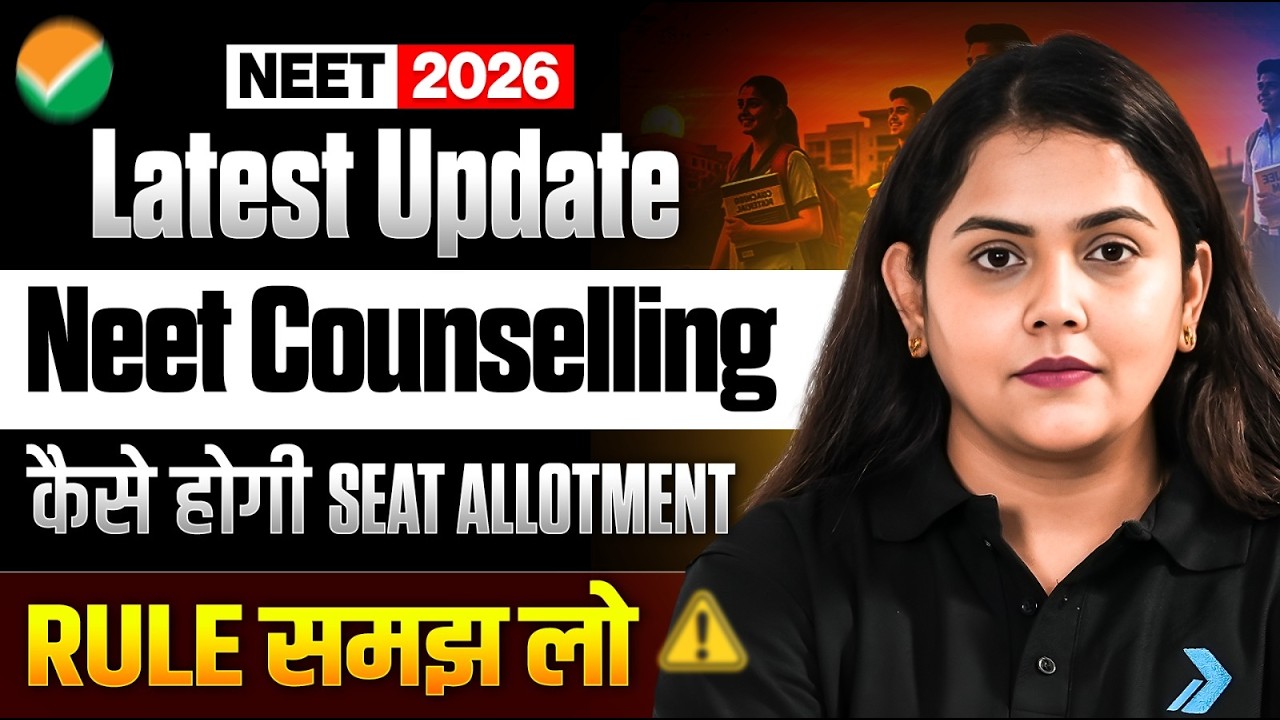 NEET 2026 Counselling Latest Update: How will Seat Allotment happen? Understand the RULE! ⚠️