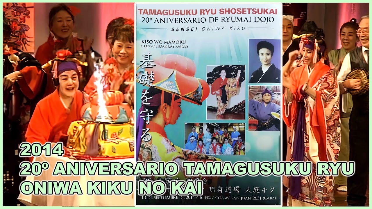 Recuerdos COA 2014 - 20º  Aniversario Tamagusuku Ryu Oniwa Kiku no Kai