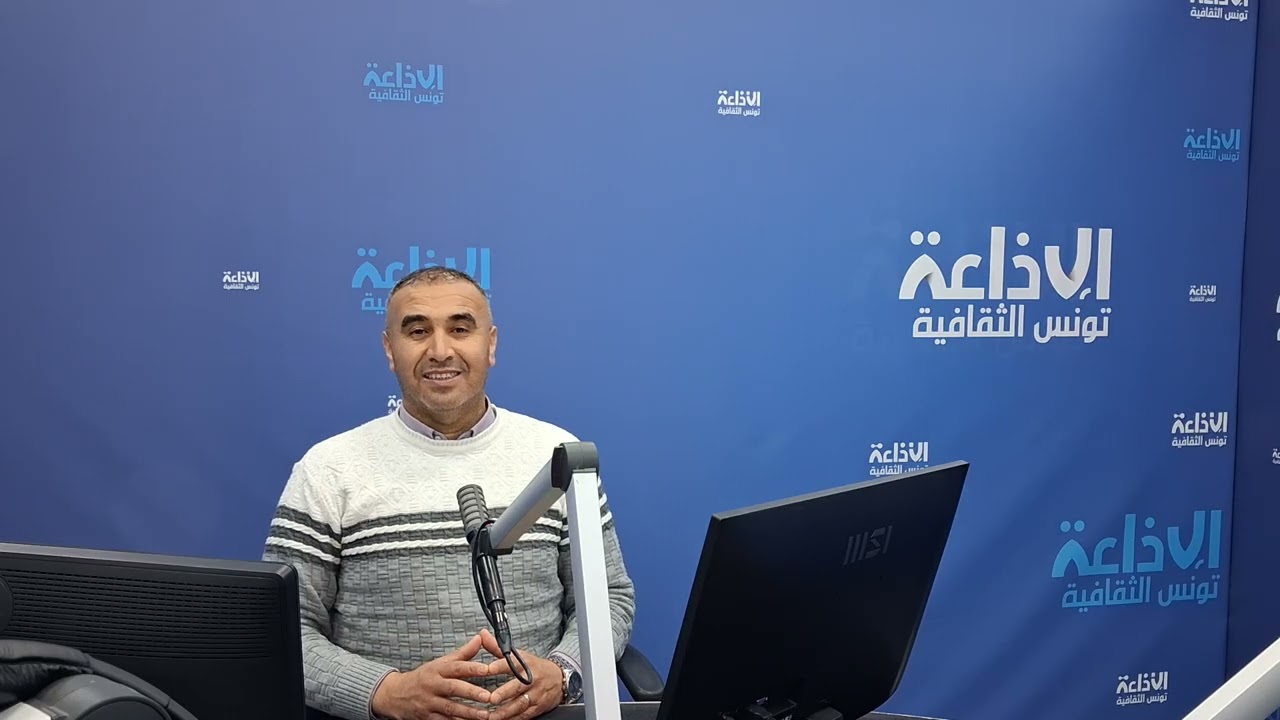 تونس الثقافية، مع د.رمزي العمدوني: ركن مذاقات مع الأستاذة حياة ليوم 14 مارس 2026