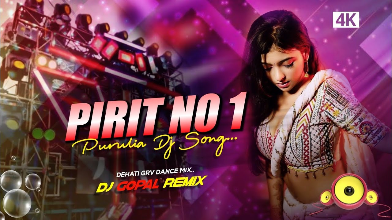 Pirit No 1 2026 Mix 💥 Piriti Piriti Bole 🥰  Purulia Song (Dehati GRV Bass Mix) Dj Gopal Jhalda....