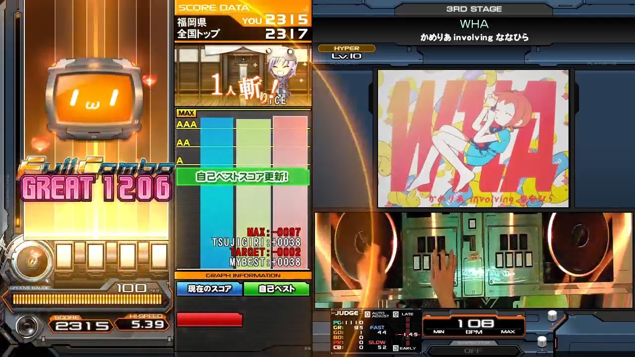WHA / SPH 正規 / FC MAX-97 【beatmania IIDX 29 CastHour】