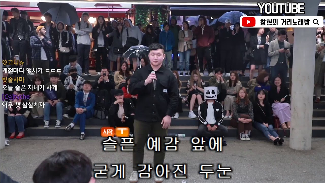 사계(하루살이)-mc the max( @leejaeik )