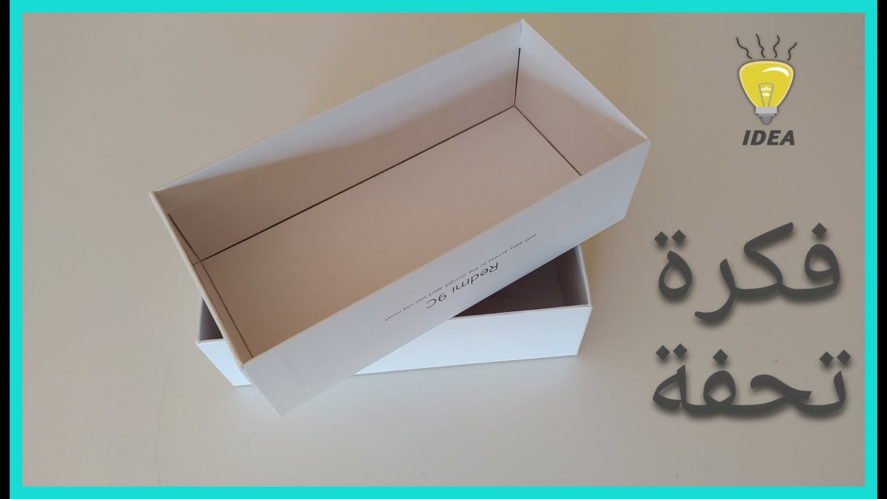فكرة مذهلة من إعادة تدوير علبة الهاتف الفارغة/DIY recycling empty mobile box