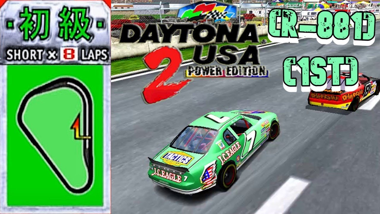 Daytona USA 2 Power Edition: J.C. Eagle Racing Team (Beginner) (Number 7) (R-881) (1st)