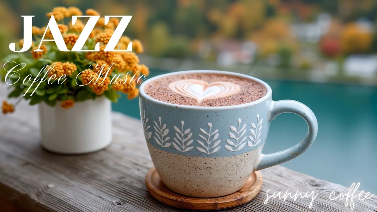 Cozy Bossa Nova Coffee ~ Расслабляющий джаз для утреннего кофе и осеннего уюта