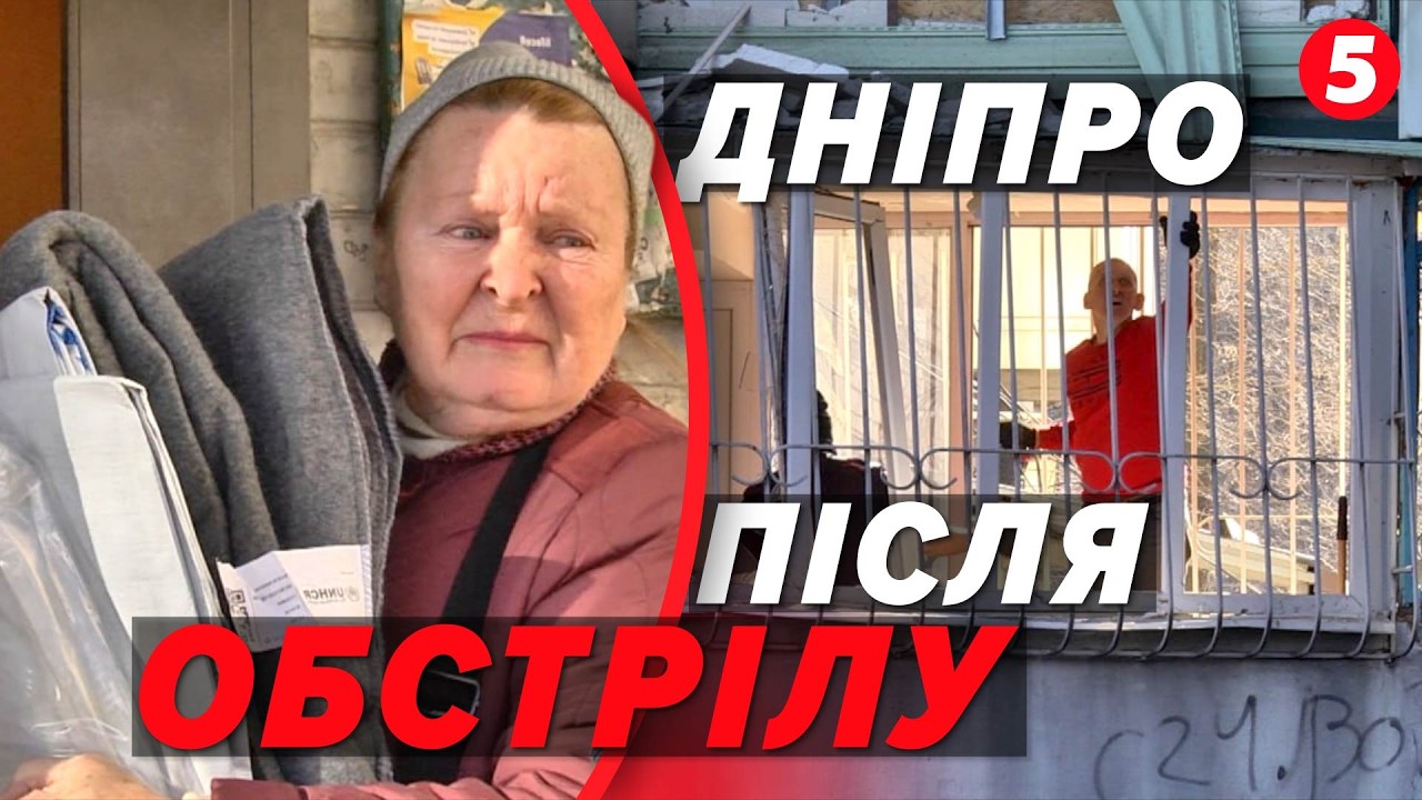 ІСКРИ ЗА ВІКНОМ💥СТРУСОНУЛО СТІНИ😱Жах у Дніпрі. Дрони потрощили будинки