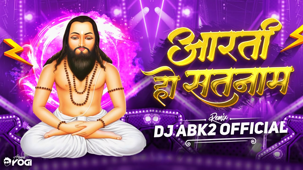 AARTI HO SATNAM !! 18 DECEMBER SPECIAL !! DJ ABK2 OFFICIAL ✨👀