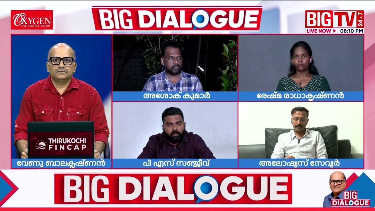 'തെറ്റായ നിലപാട് സ്വീകരിച്ചത് മാനേജ്&zwnj;മെന്റാണ് '| P  S Sanjeev